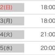 ヒメ日記 2026/02/20 05:02 投稿 水木りさ 渋谷ガーデン