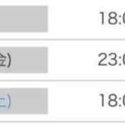 ヒメ日記 2026/03/12 04:02 投稿 水木りさ 渋谷ガーデン