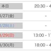 ヒメ日記 2026/03/26 03:02 投稿 水木りさ 渋谷ガーデン