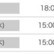 ヒメ日記 2026/03/31 03:42 投稿 水木りさ 渋谷ガーデン