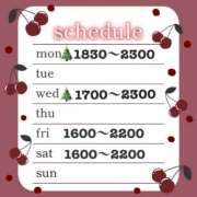 ヒメ日記 2024/12/23 12:59 投稿 もえ AFTER V（アフターファイブ）