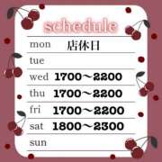 ヒメ日記 2025/01/21 15:50 投稿 もえ AFTER V（アフターファイブ）