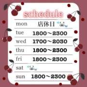 ヒメ日記 2025/01/27 19:49 投稿 もえ AFTER V（アフターファイブ）