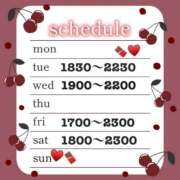 ヒメ日記 2025/02/10 16:48 投稿 もえ AFTER V（アフターファイブ）