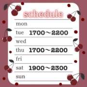 ヒメ日記 2025/03/03 17:47 投稿 もえ AFTER V（アフターファイブ）