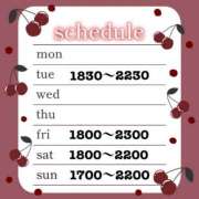 ヒメ日記 2025/03/18 12:04 投稿 もえ AFTER V（アフターファイブ）