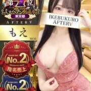 ヒメ日記 2025/03/21 17:53 投稿 もえ AFTER V（アフターファイブ）