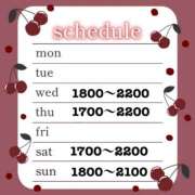 ヒメ日記 2025/04/15 17:42 投稿 もえ AFTER V（アフターファイブ）