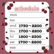 ヒメ日記 2025/05/19 15:28 投稿 もえ AFTER V（アフターファイブ）