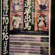 ヒメ日記 2025/10/03 19:01 投稿 もえ AFTER V（アフターファイブ）