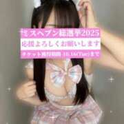 ヒメ日記 2025/10/08 11:30 投稿 もえ AFTER V（アフターファイブ）