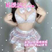 ヒメ日記 2025/10/11 12:37 投稿 もえ AFTER V（アフターファイブ）