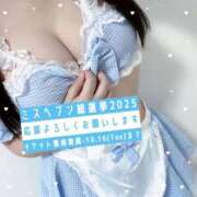 ヒメ日記 2025/10/15 14:09 投稿 もえ AFTER V（アフターファイブ）