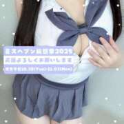 ヒメ日記 2025/10/21 12:05 投稿 もえ AFTER V（アフターファイブ）