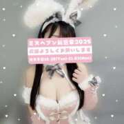 ヒメ日記 2025/10/22 13:01 投稿 もえ AFTER V（アフターファイブ）