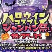 ヒメ日記 2025/10/28 17:30 投稿 もえ AFTER V（アフターファイブ）
