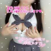 ヒメ日記 2025/10/30 13:01 投稿 もえ AFTER V（アフターファイブ）