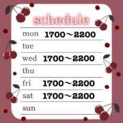 ヒメ日記 2025/11/02 17:30 投稿 もえ AFTER V（アフターファイブ）