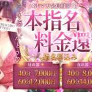 ヒメ日記 2025/11/05 16:53 投稿 もえ AFTER V（アフターファイブ）