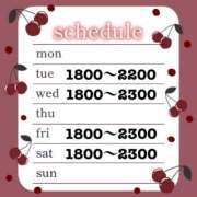 ヒメ日記 2025/11/10 14:33 投稿 もえ AFTER V（アフターファイブ）