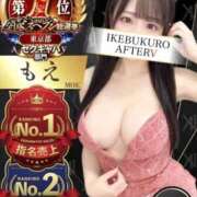 ヒメ日記 2025/12/26 16:26 投稿 もえ AFTER V（アフターファイブ）