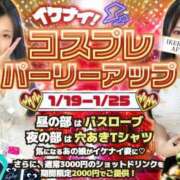 ヒメ日記 2026/01/19 23:06 投稿 もえ AFTER V（アフターファイブ）