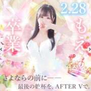 ヒメ日記 2026/02/07 12:46 投稿 もえ AFTER V（アフターファイブ）