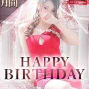 ヒメ日記 2025/06/01 22:30 投稿 ゆか AFTER V（アフターファイブ）