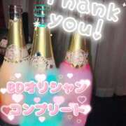 ヒメ日記 2025/06/20 23:49 投稿 ゆか AFTER V（アフターファイブ）