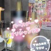 ヒメ日記 2025/07/21 14:49 投稿 ゆか AFTER V（アフターファイブ）