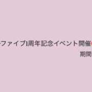 ヒメ日記 2025/07/04 18:05 投稿 ねむ AFTER V（アフターファイブ）