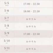 ヒメ日記 2026/10/05 05:13 投稿 ねむ AFTER V（アフターファイブ）