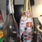 ヒメ日記 2026/02/24 01:41 投稿 えみ AFTER V（アフターファイブ）