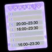 ヒメ日記 2024/08/06 17:18 投稿 ゆり AFTER V（アフターファイブ）