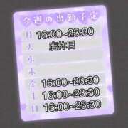 ヒメ日記 2024/08/11 23:31 投稿 ゆり AFTER V（アフターファイブ）