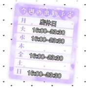 ヒメ日記 2024/08/18 23:30 投稿 ゆり AFTER V（アフターファイブ）