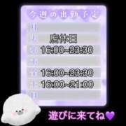 ヒメ日記 2024/09/23 14:30 投稿 ゆり AFTER V（アフターファイブ）