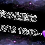 ヒメ日記 2024/12/11 00:45 投稿 ゆり AFTER V（アフターファイブ）