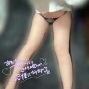 ヒメ日記 2024/12/11 21:30 投稿 ゆり AFTER V（アフターファイブ）