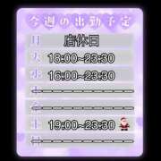 ヒメ日記 2024/12/15 20:02 投稿 ゆり AFTER V（アフターファイブ）