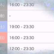 ヒメ日記 2024/12/19 21:00 投稿 ゆり AFTER V（アフターファイブ）