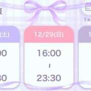 ヒメ日記 2024/12/27 12:45 投稿 ゆり AFTER V（アフターファイブ）