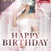 ヒメ日記 2024/12/28 23:30 投稿 ゆり AFTER V（アフターファイブ）