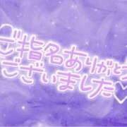 ヒメ日記 2024/12/29 19:32 投稿 ゆり AFTER V（アフターファイブ）