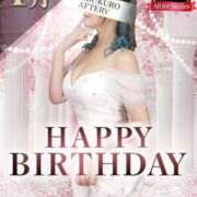 ヒメ日記 2025/01/01 06:21 投稿 ゆり AFTER V（アフターファイブ）