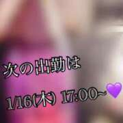 ヒメ日記 2025/01/16 00:47 投稿 ゆり AFTER V（アフターファイブ）