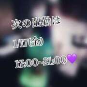 ヒメ日記 2025/01/17 01:00 投稿 ゆり AFTER V（アフターファイブ）