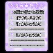 ヒメ日記 2025/01/27 16:04 投稿 ゆり AFTER V（アフターファイブ）