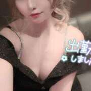 ヒメ日記 2025/01/31 17:04 投稿 ゆり AFTER V（アフターファイブ）