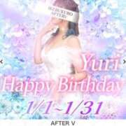 ヒメ日記 2025/01/31 22:16 投稿 ゆり AFTER V（アフターファイブ）